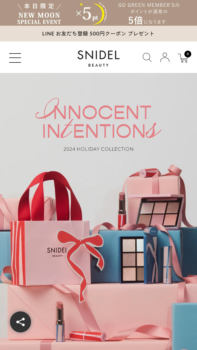 2024 HOLIDAY COLLECTION