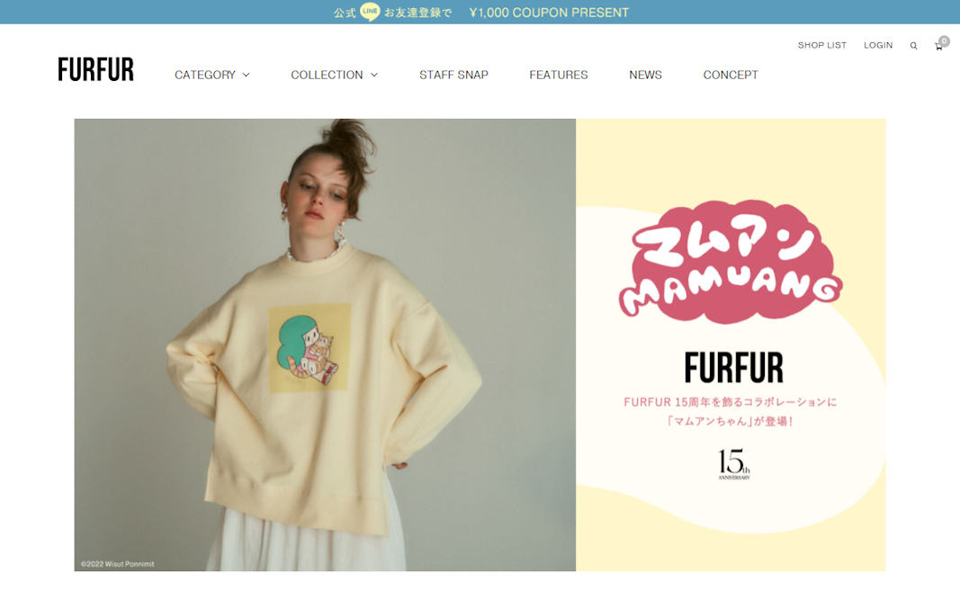 FURFUR 15周年を飾る コラボレーションに「マムアンちゃん」が登場！