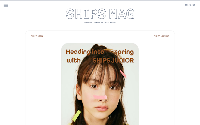 Heading into spring with SHIPS JUNIOR