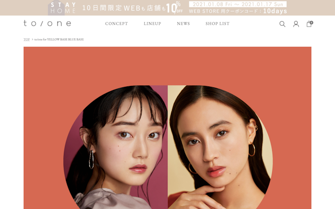 to/one for YELLOW BASE BLUE BASE 