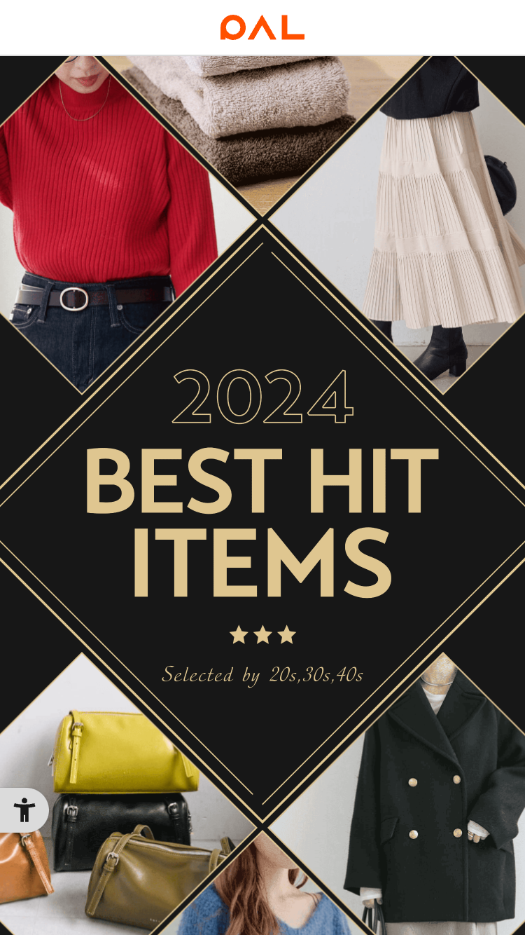 BEST HIT ITEMS 2024