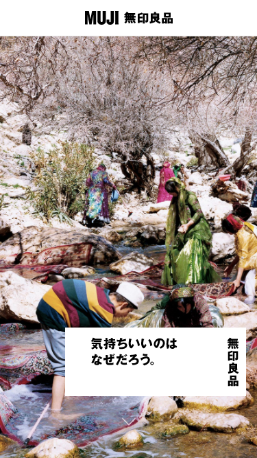 気持ちいいのはなぜだろう？