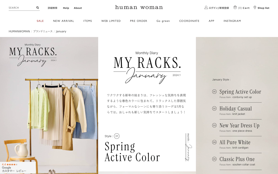 Monthly Diary MY RACKS January