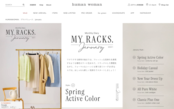 Monthly Diary MY RACKS January