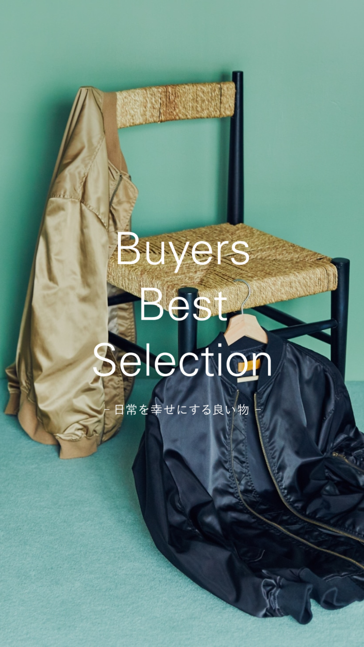 Buyers Best Selection -日常を幸せにする良い物- 