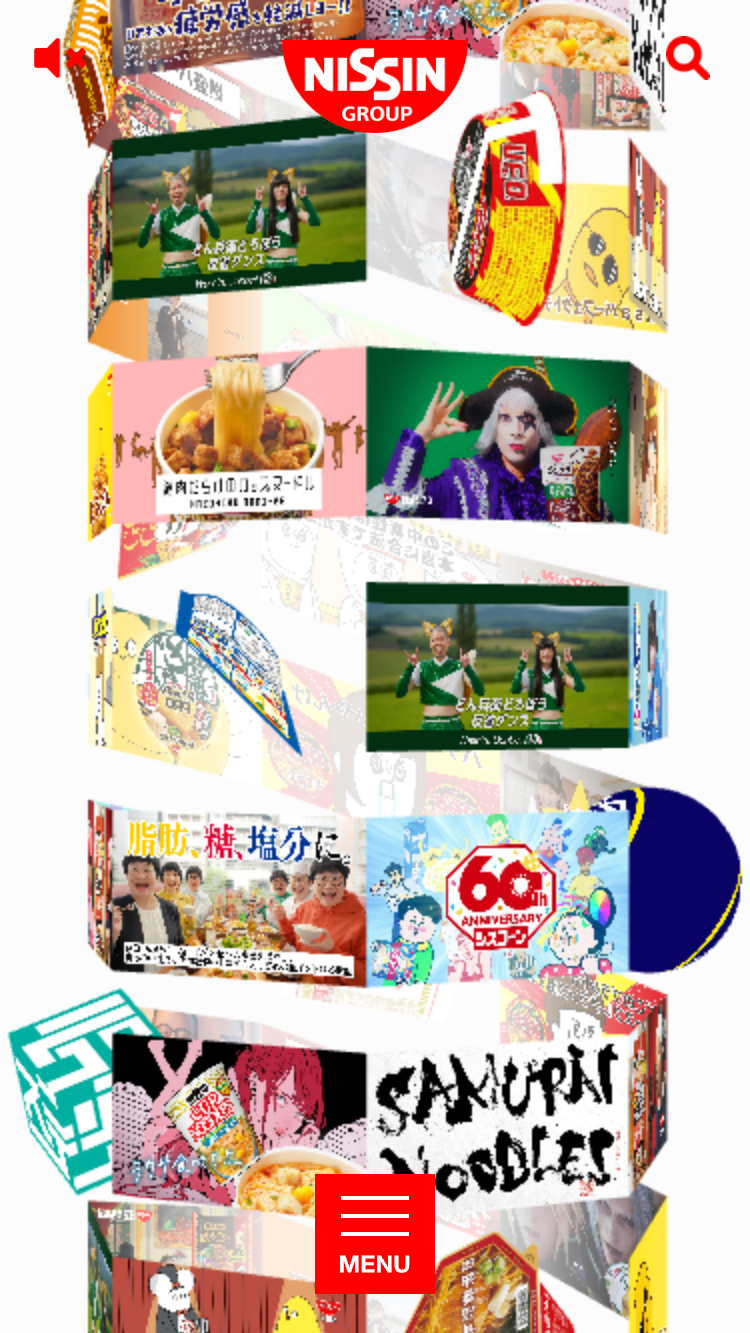 日清食品グループ