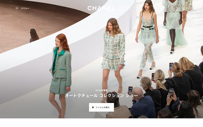 2025年春夏 オートクチュール ショー