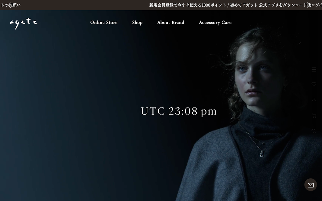 agete｜アガット ジュエリー | 2024 New Collection ”Wear The World～旅するアガット～” 冬の北欧から届いた、特別な贈り物