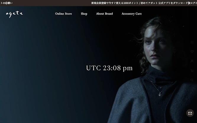 agete｜アガット ジュエリー | 2024 New Collection ”Wear The World～旅するアガット～” 冬の北欧から届いた、特別な贈り物