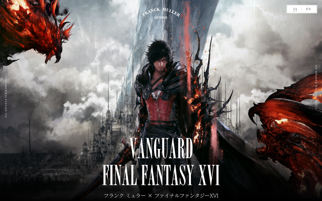 フランク ミュラー × ファイナルファンタジーXVI：VANGUARD FINAL FANTASY XVI＜ヴァンガード ファイナルファンタジーXVI＞