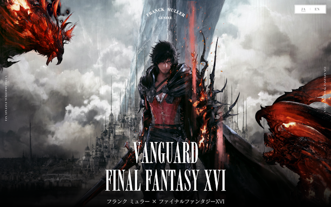 フランク ミュラー × ファイナルファンタジーXVI：VANGUARD FINAL FANTASY XVI＜ヴァンガード ファイナルファンタジーXVI＞