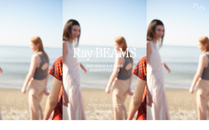 Spring & Summer 2022 Season Style