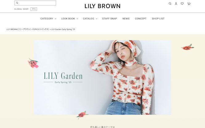 LILY Garden Early Spring ’25