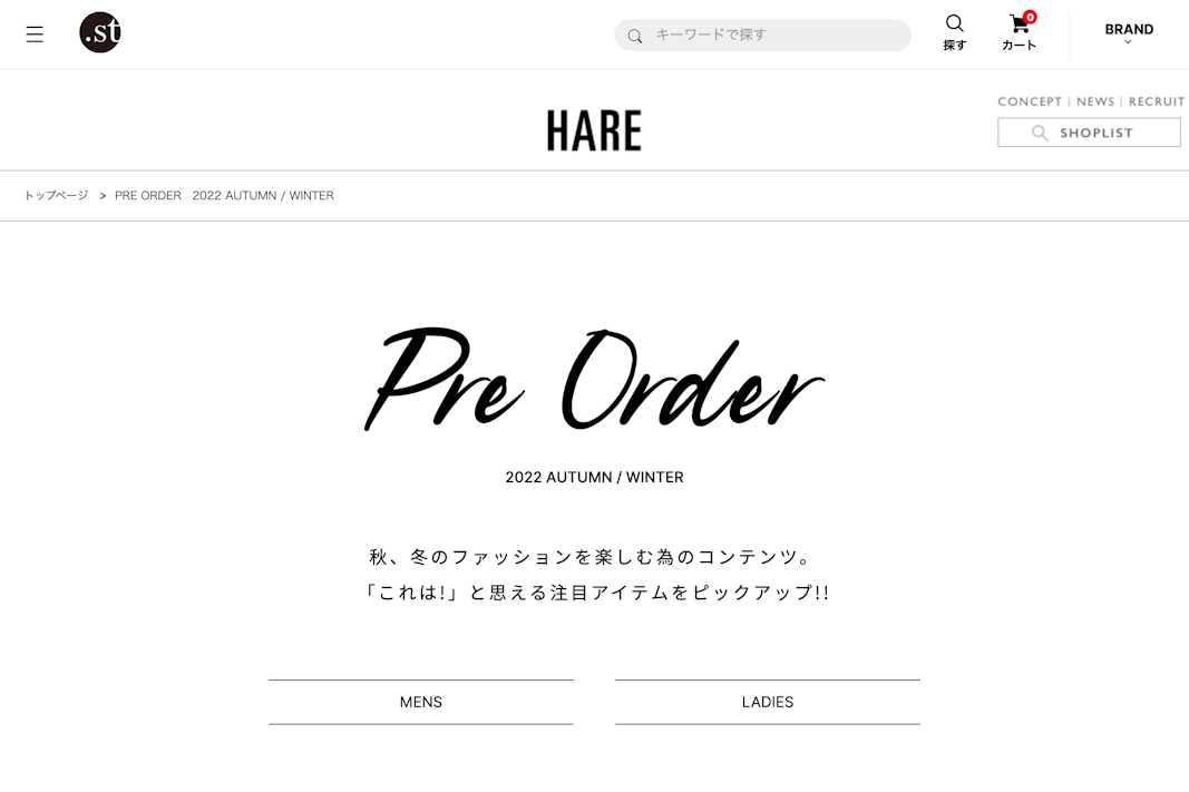 PRE ORDER　2022 AUTUMN