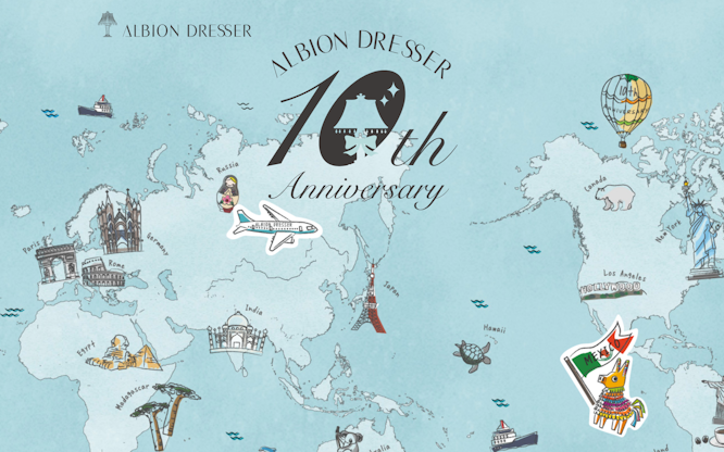 10th Anniversary : 思い出に残る最高の旅へ