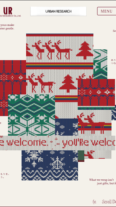 yoU’Re welcome. ありがとうって、あたたかい。｜URBAN RESEARCH Holiday 2025 キャンペーンページ