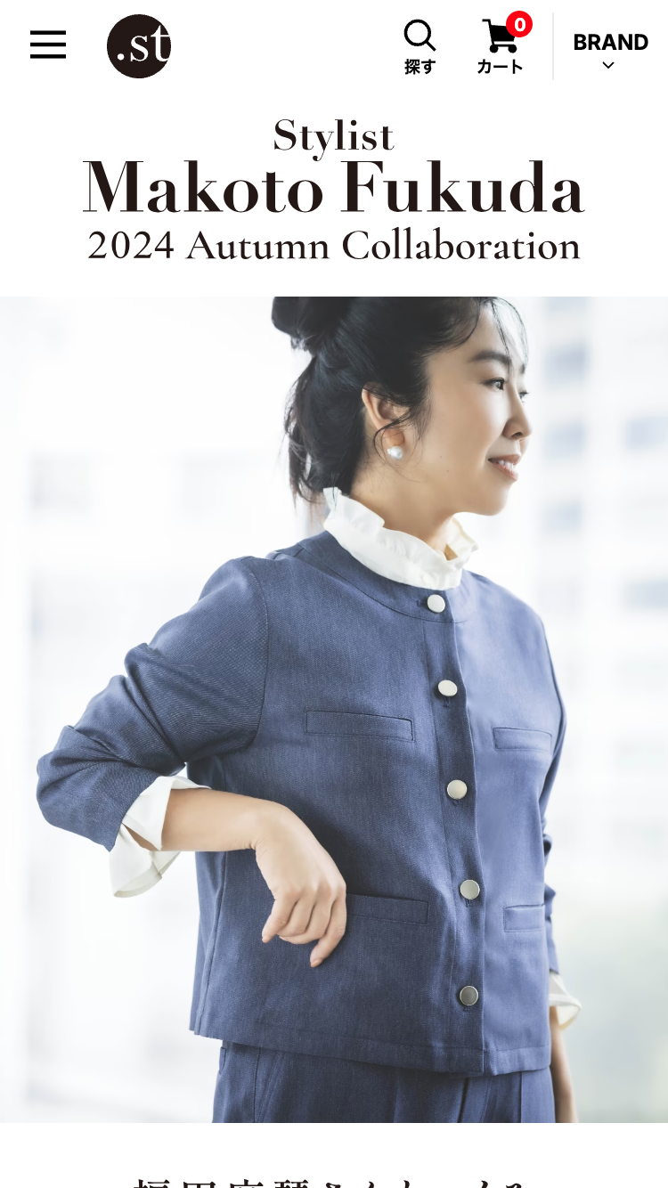 Makoto Fukuda 2024 Autumn COLLABORATION