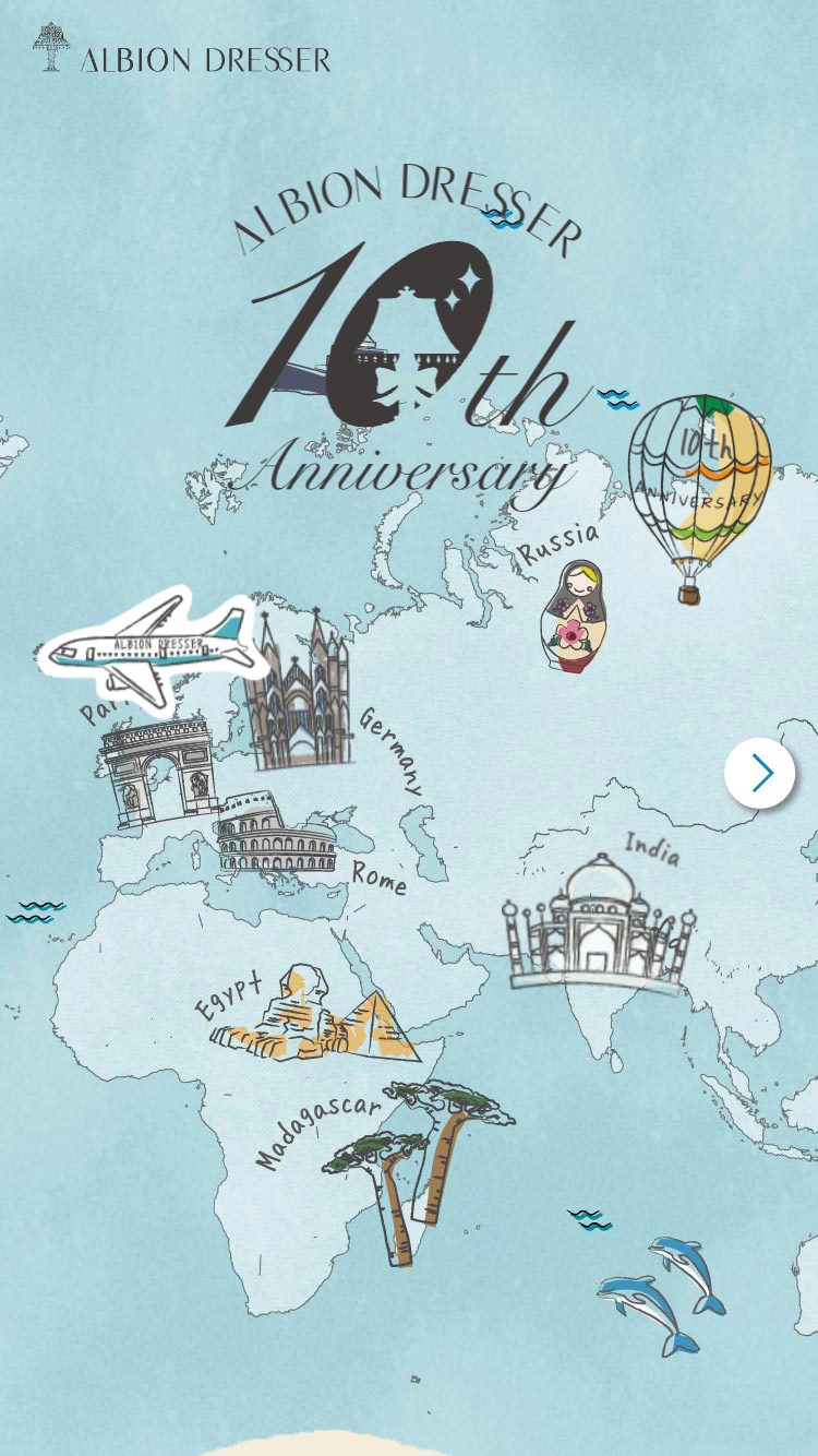 10th Anniversary : 思い出に残る最高の旅へ