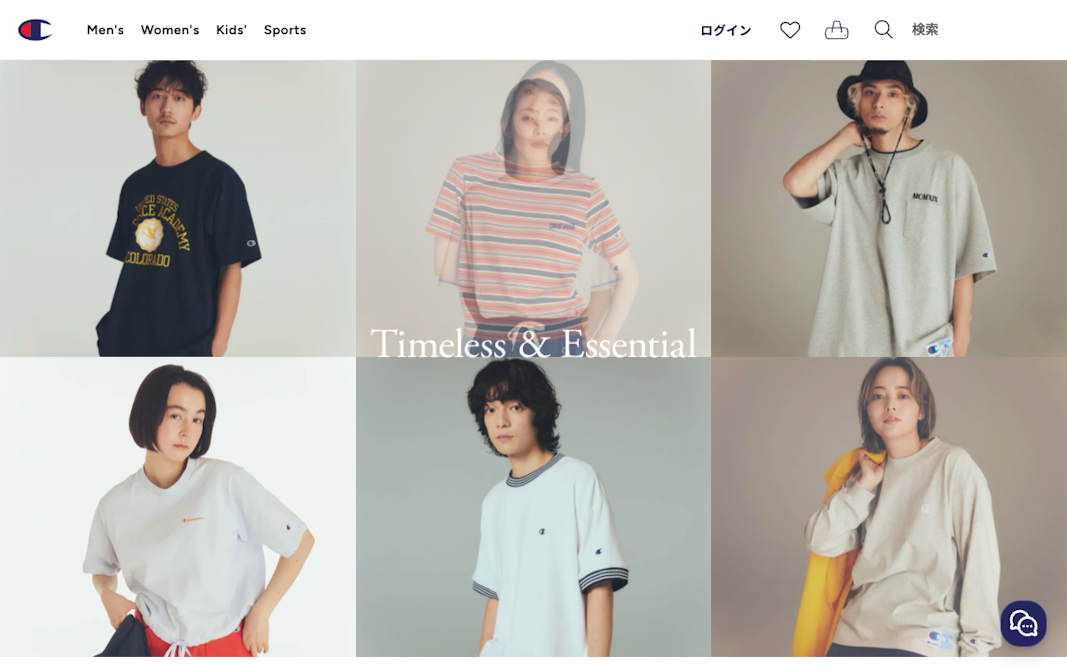 TIMELESS & ESSENTIAL