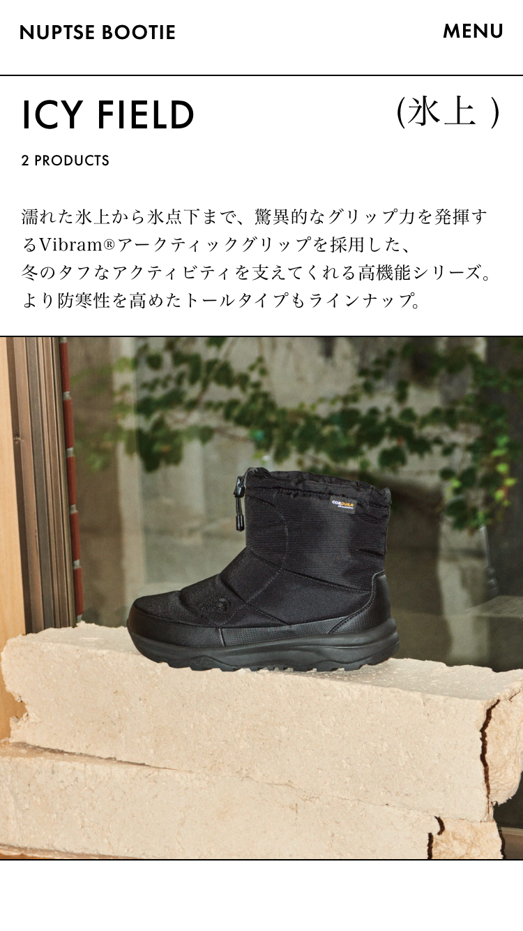 NUPTSE BOOTIE COLLECTION 2023