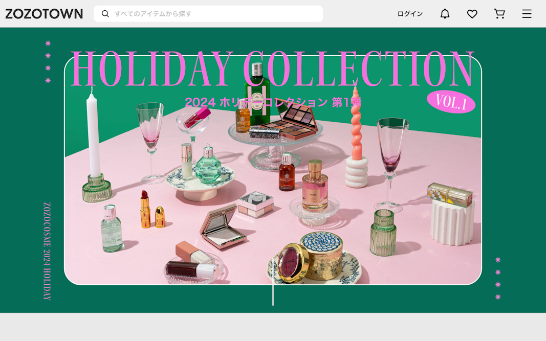 2024 ホリデーコレクション