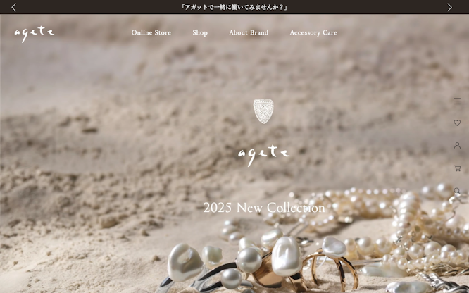 2025 New Collection ”SAND” その普遍的な美しさを称えるジュエリー