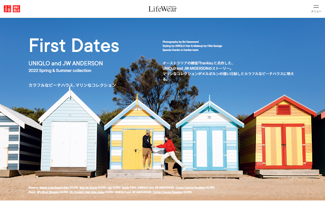 ユニクロ | LifeWear magazine