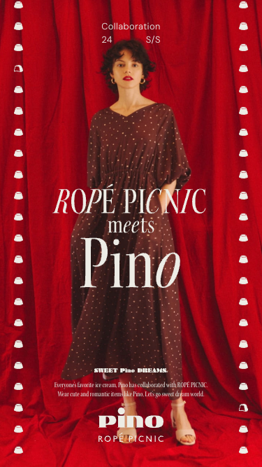 ロペピクニックの 2024 Spring catalog が公開！