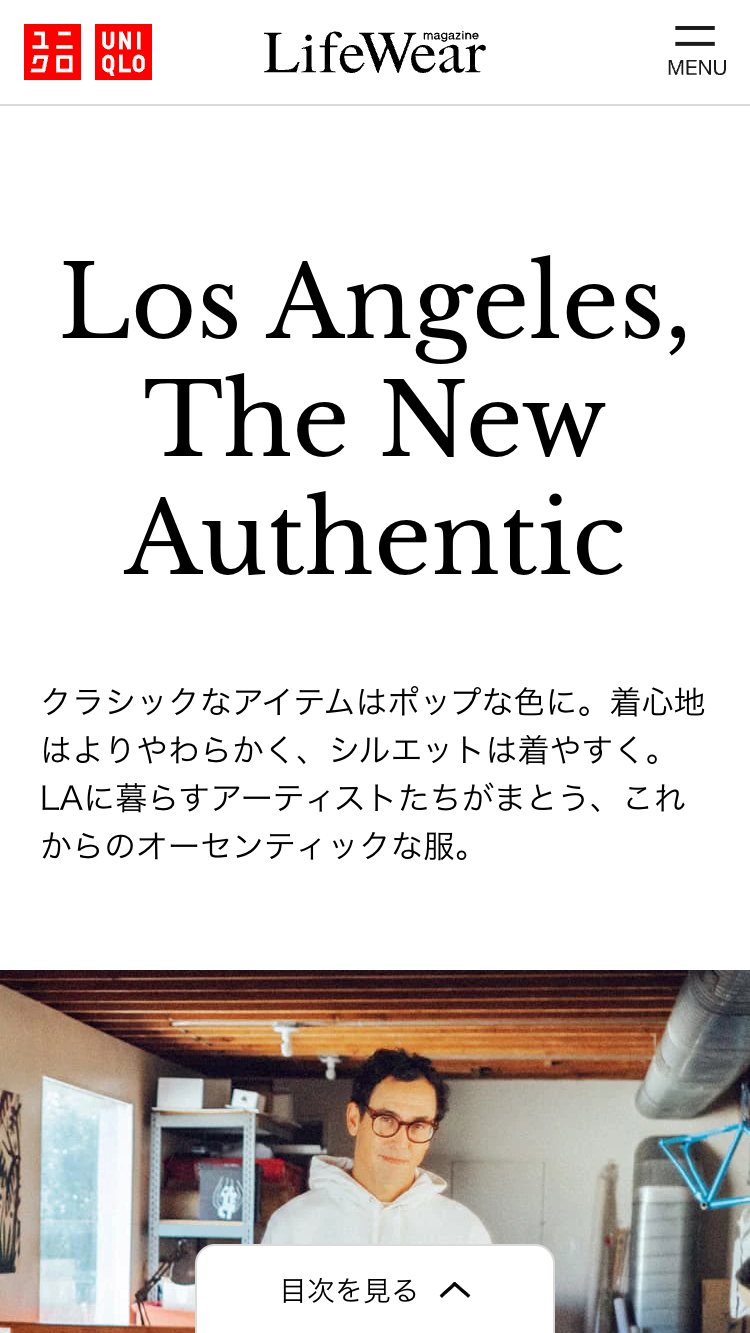 Los Angeles: The New Authentic