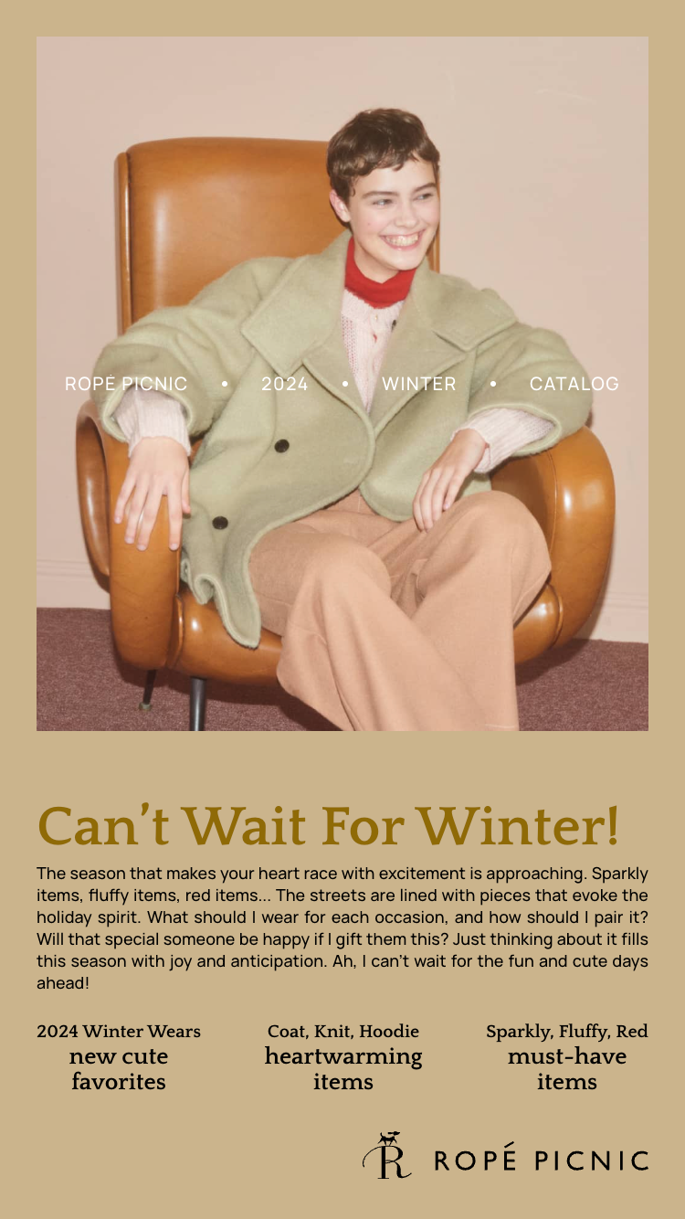 ROPÉ PICNIC 2024 WINTER CATALOG 今年の冬は「キラキラ」さえあれば！