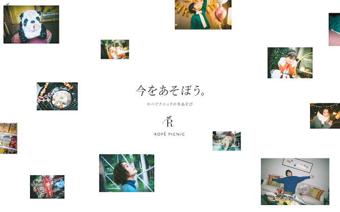 ROPÉ PICNIC ロペピクニック: “今をあそぼう。” ロペピクニックの冬あそび。