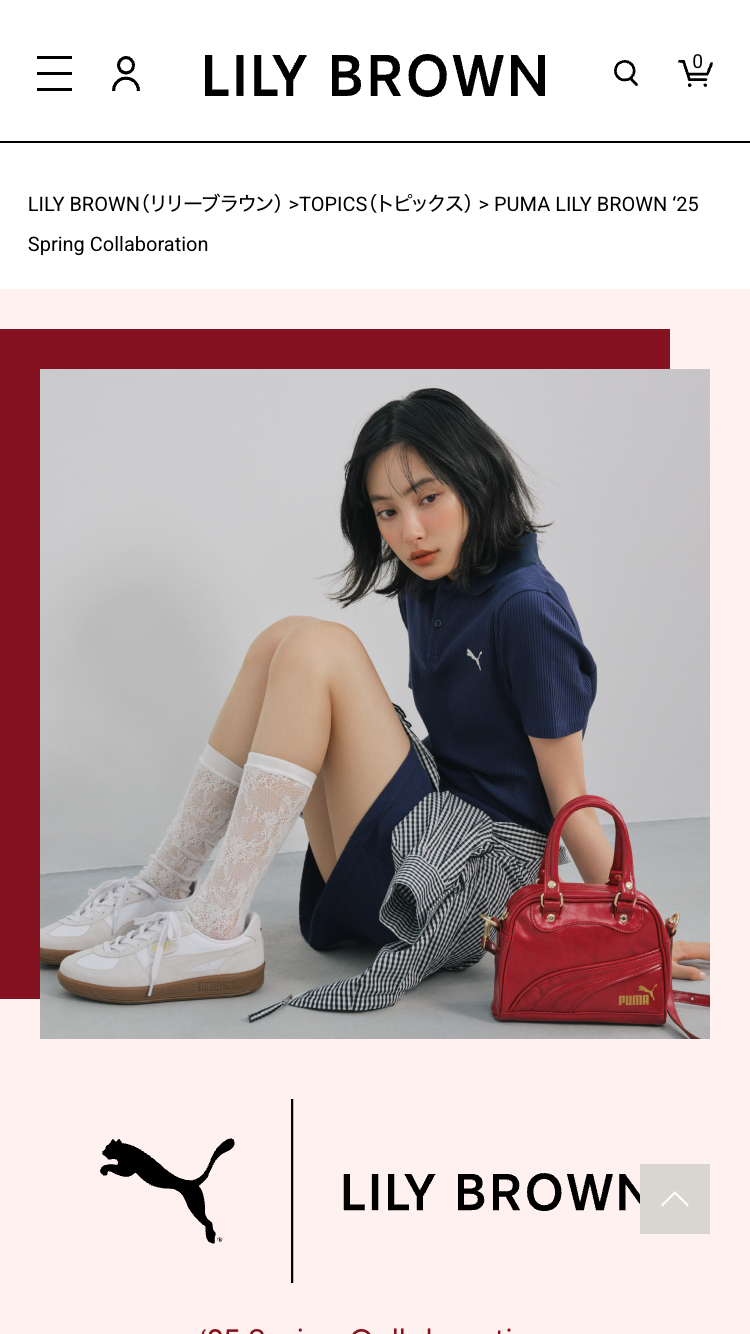 PUMA LILY BROWN ‘25 Spring Collaboration