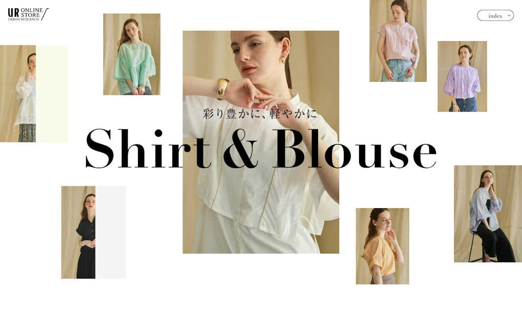 彩り豊かに、軽やかに　Shirt & Blouse