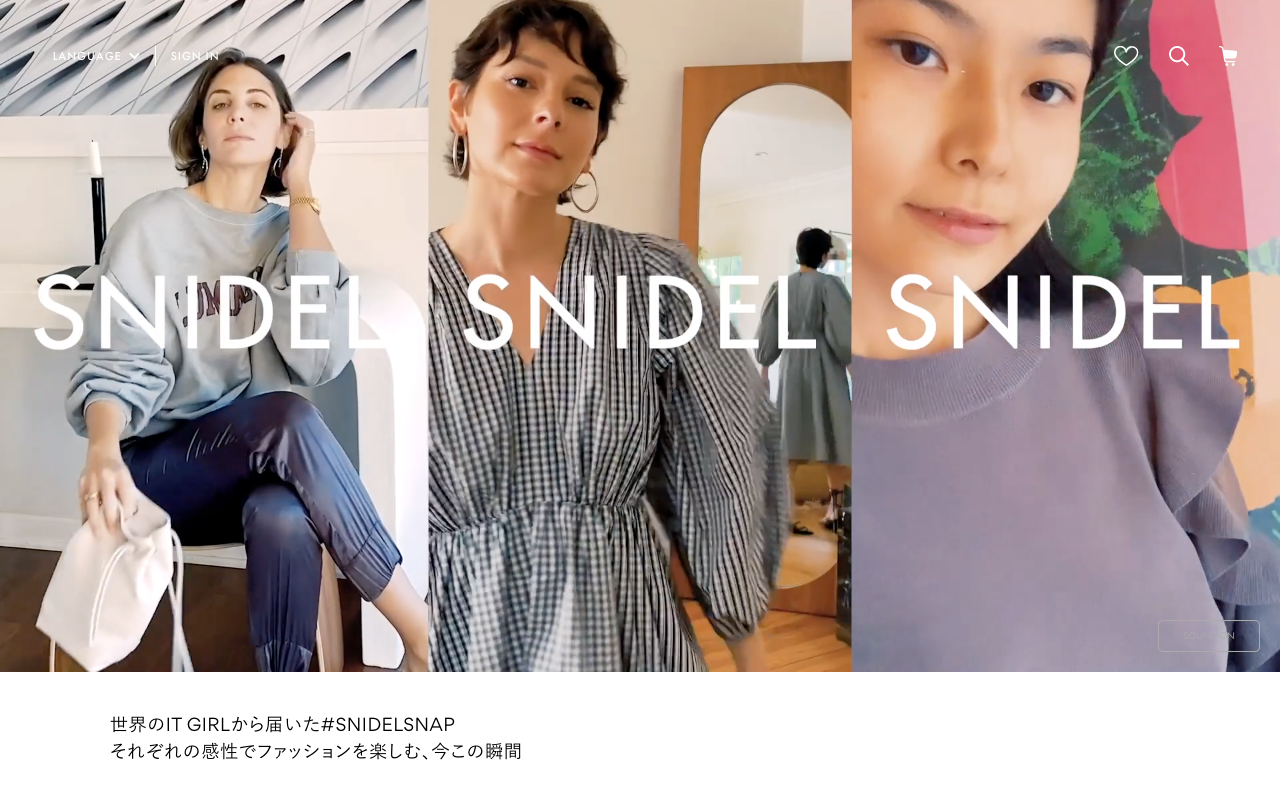 21 Spring Summer Collection ファッション Snidel スナイデル 公式サイト Mag Collection