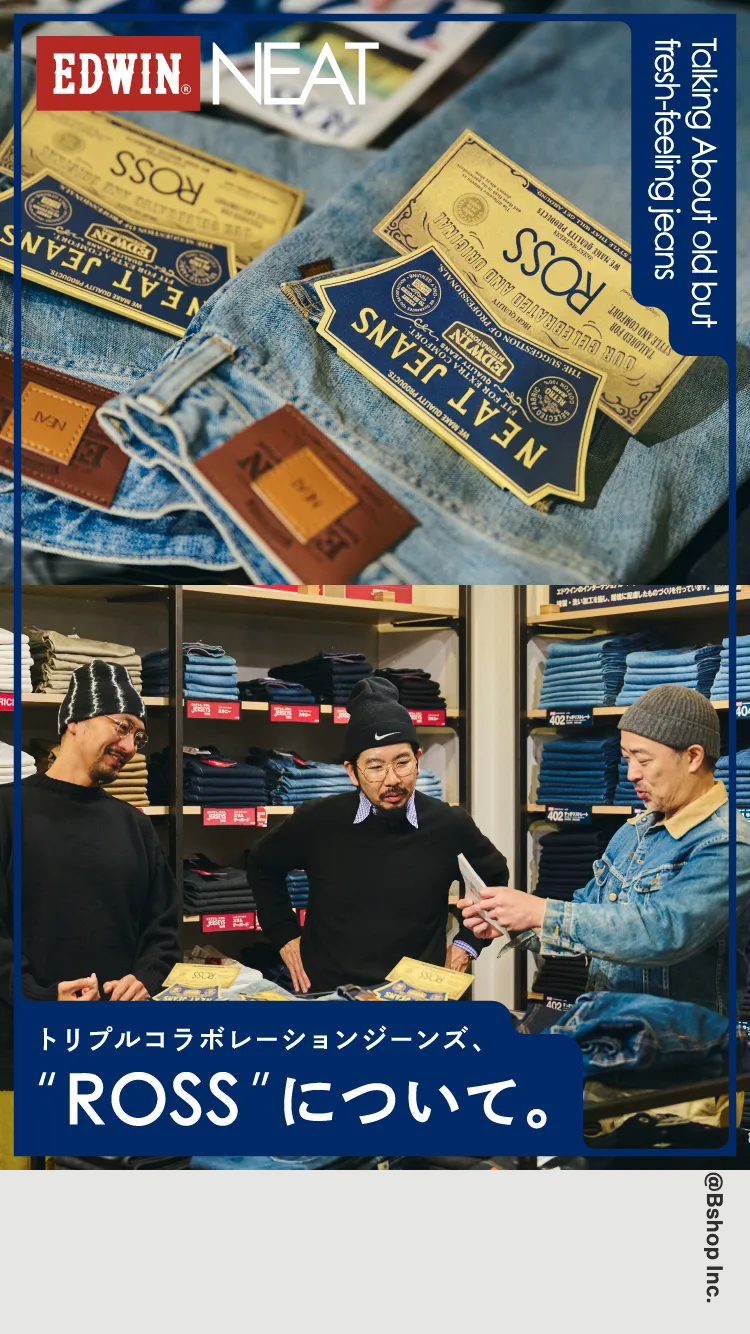 NEAT×EDWIN｜Interview