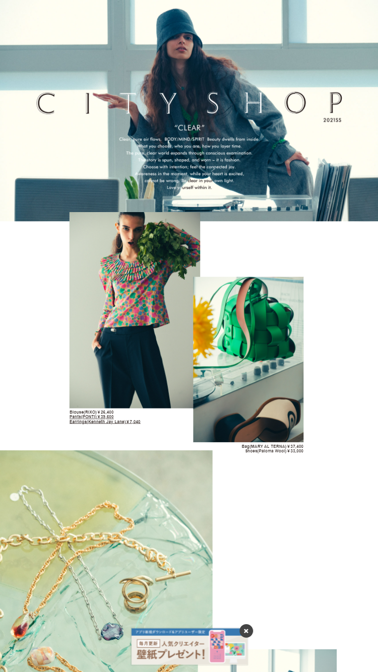 “CLEAR” CITYSHOP 2021SS