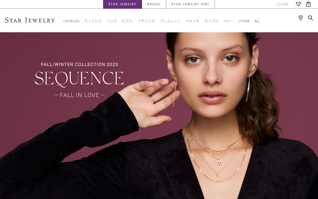 2023 Fall/Winter Collection