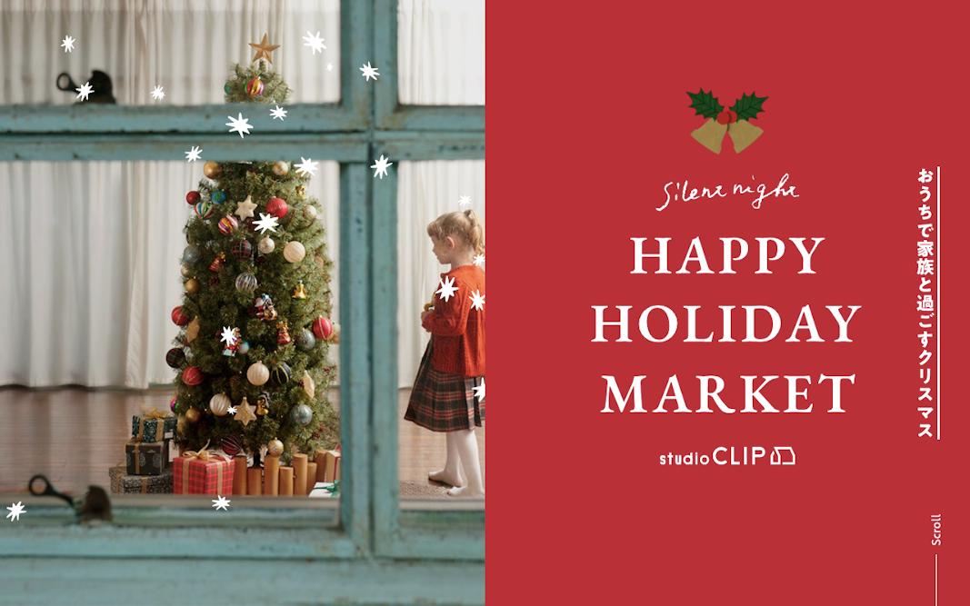 studio CLIP 2020 CHRISTMAS｜silent night