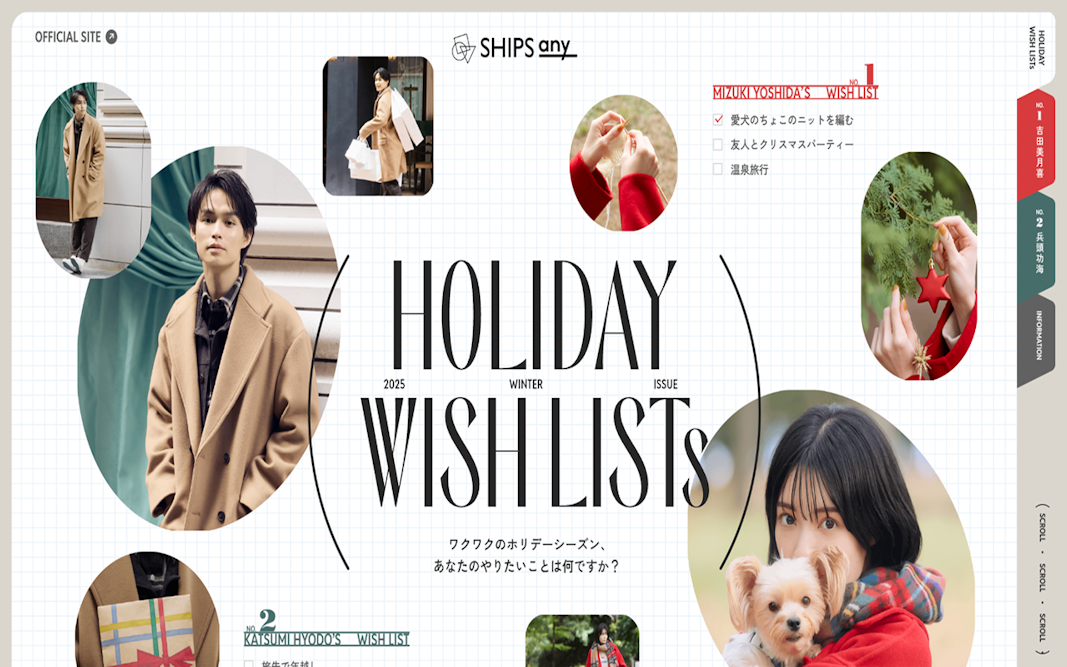 SHIPS any "HOLIDAY WISH LISTs 2025 WINTER ISSUE"