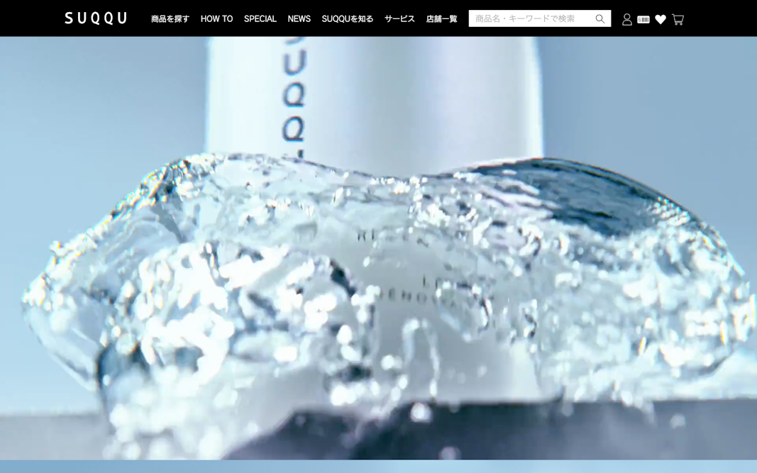 AQUFONS（アクフォンス）