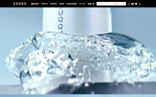 AQUFONS（アクフォンス）