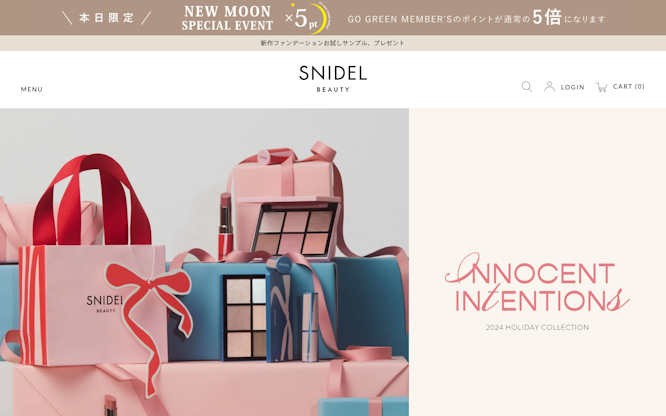 2024 HOLIDAY COLLECTION