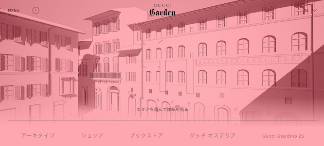 Gucci Garden Virtual Tour
