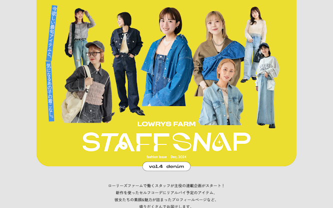 STAFF SNAP vol.4 Jan,2024