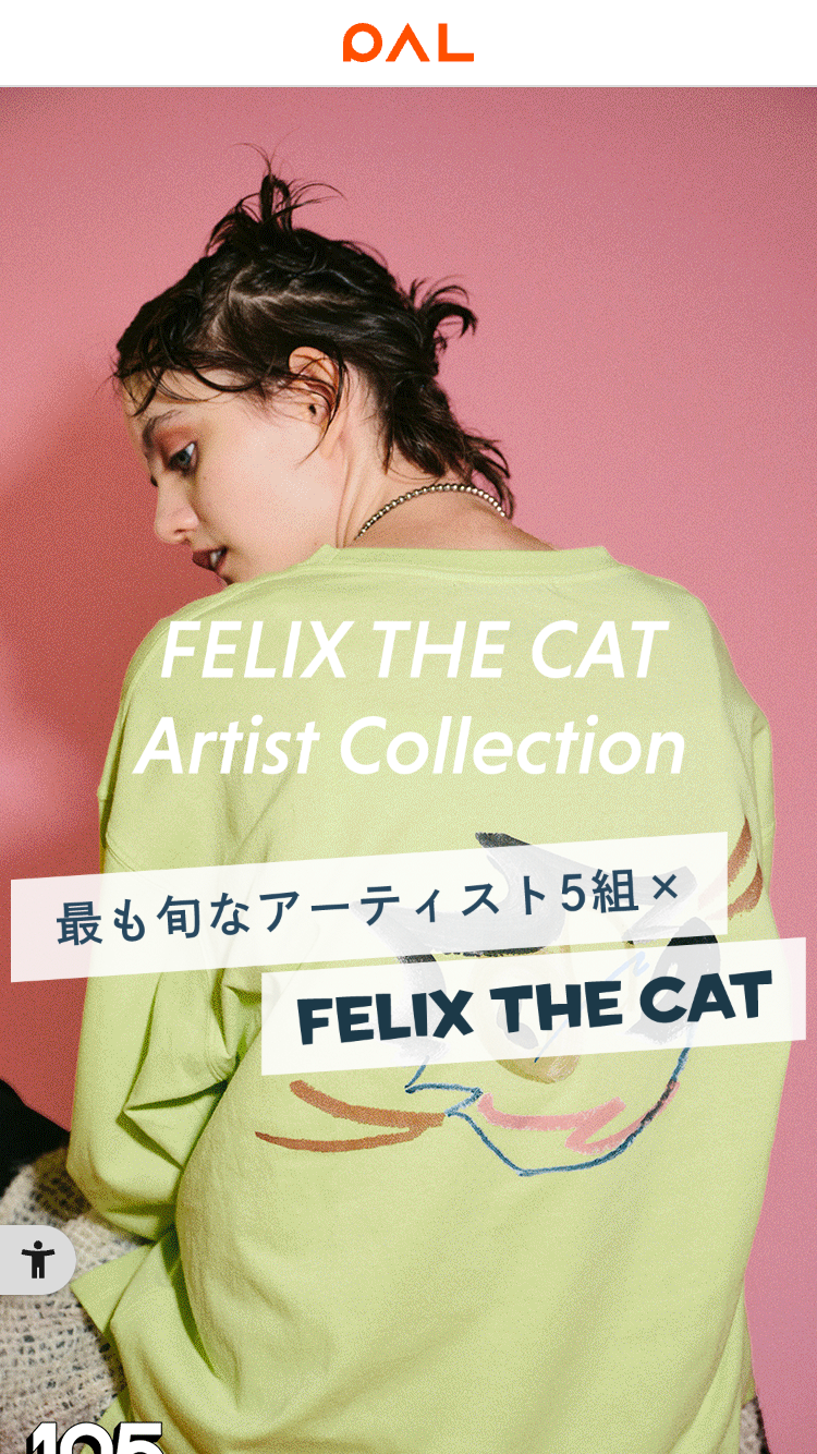 FELIX THE CAT Artist Collection