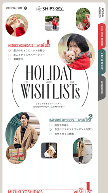 SHIPS any "HOLIDAY WISH LISTs 2025 WINTER ISSUE"