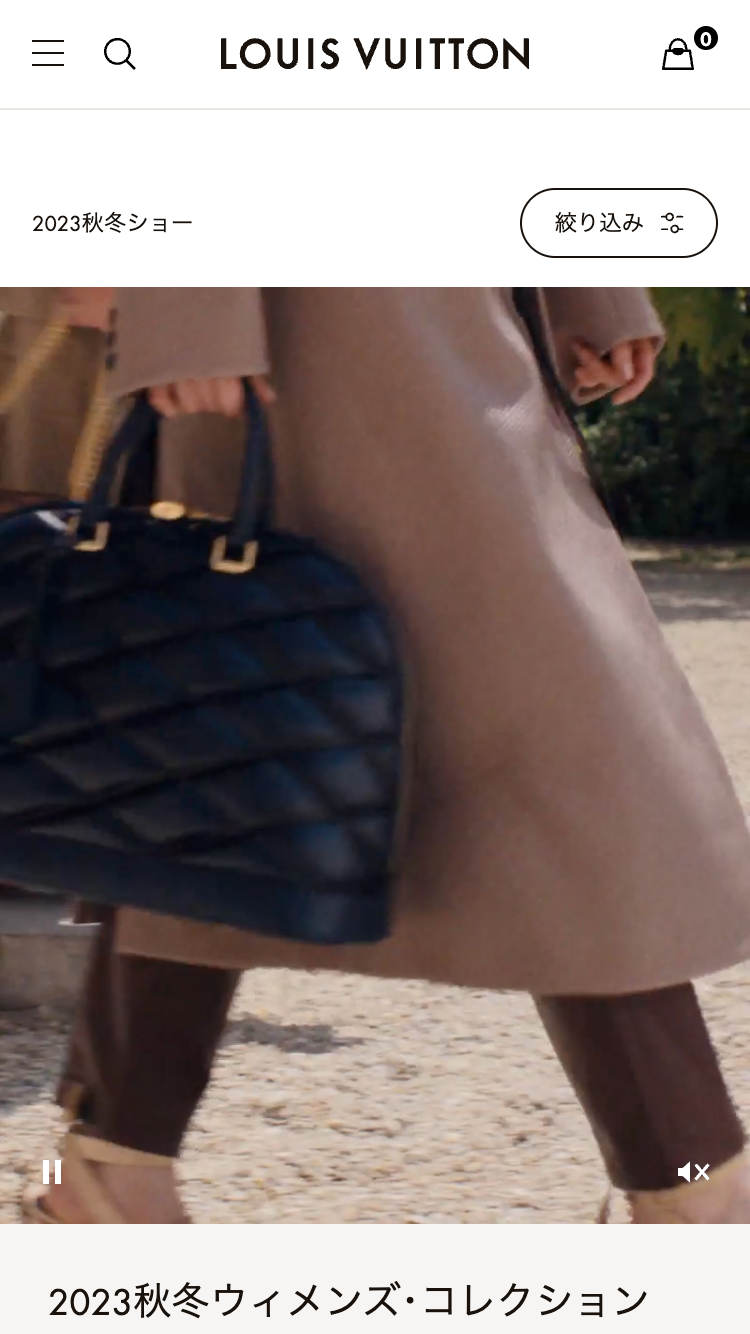 2023秋冬ショー カタログ