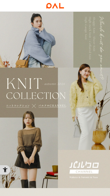 KNIT COLLECTION 
