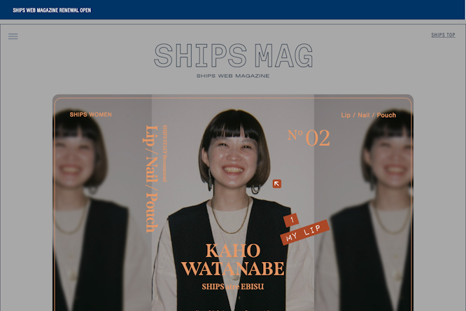 No.02 渡部 花保 - リップとネイルとポーチ