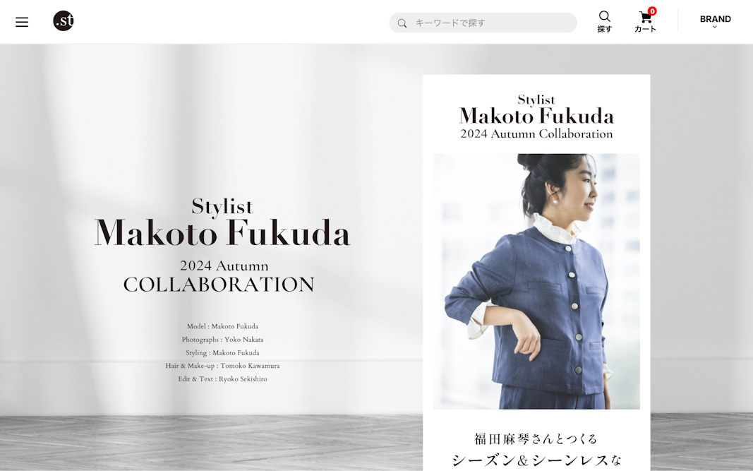 Makoto Fukuda 2024 Autumn COLLABORATION